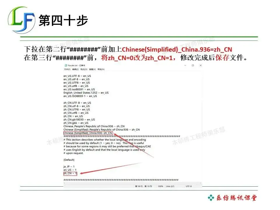abaqus谐响应分析算例图示